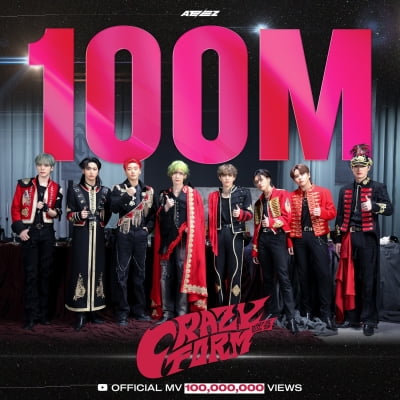 エイティズ(ATEEZ)、正規2集「Crazy Form」MVが1億ビューを突破