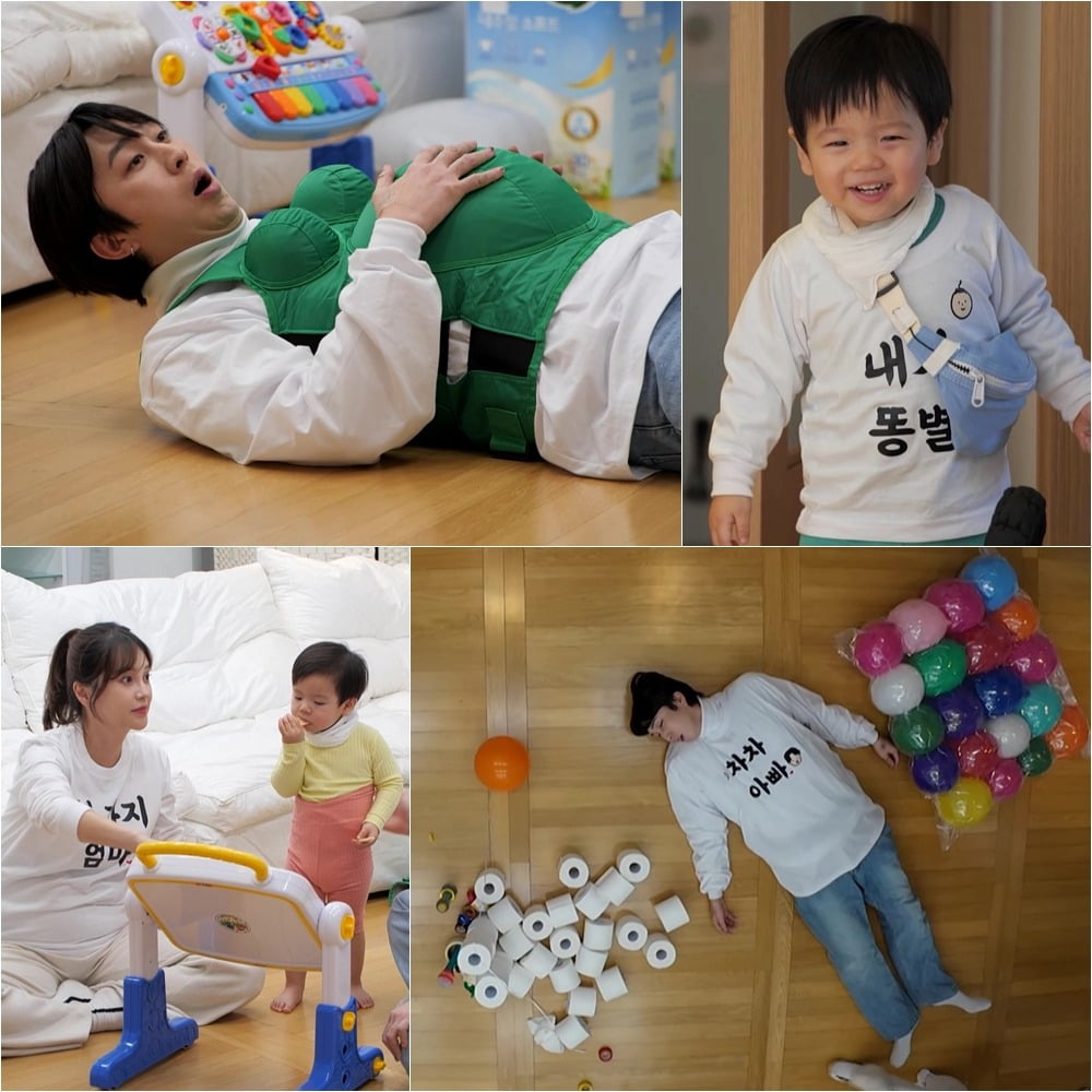 사진제공=KBS