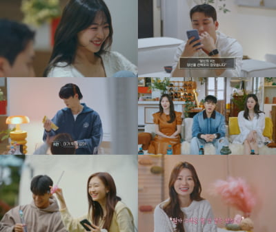 '환승연애3'를 헌팅포차로 만들어놓은 휘현→광태, 화제성 UP