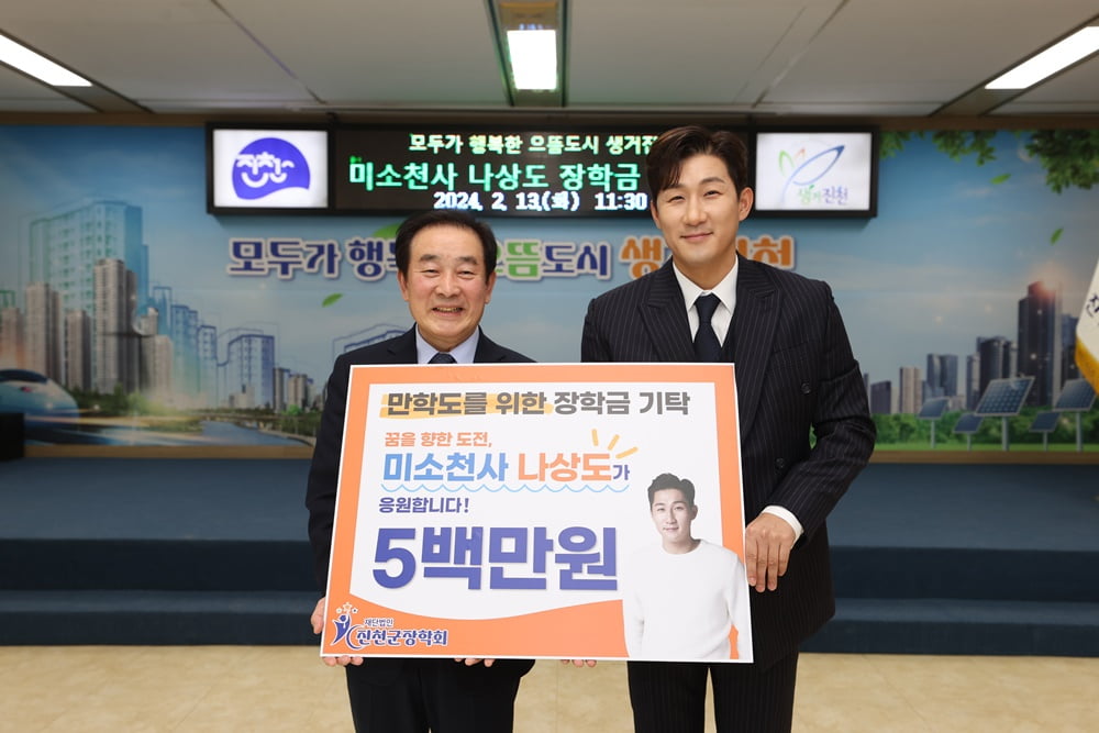 [사진 = 냠냠엔터테인먼트 제공] 