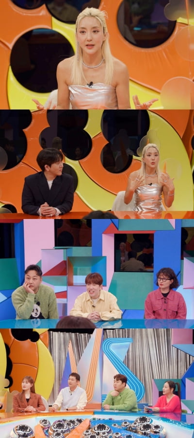 "시댁이 놀이터 같아" '10살 연하♥' 바다, 어르신들도 말리는 EEEE('강심장VS')