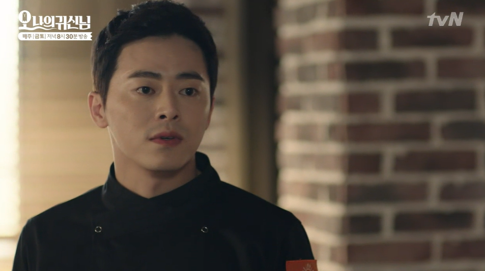 tvN '오 나의 귀신님' 방송 캡처본.