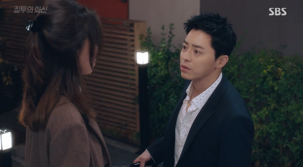 SBS '질투의 화신' 방송 캡처본.