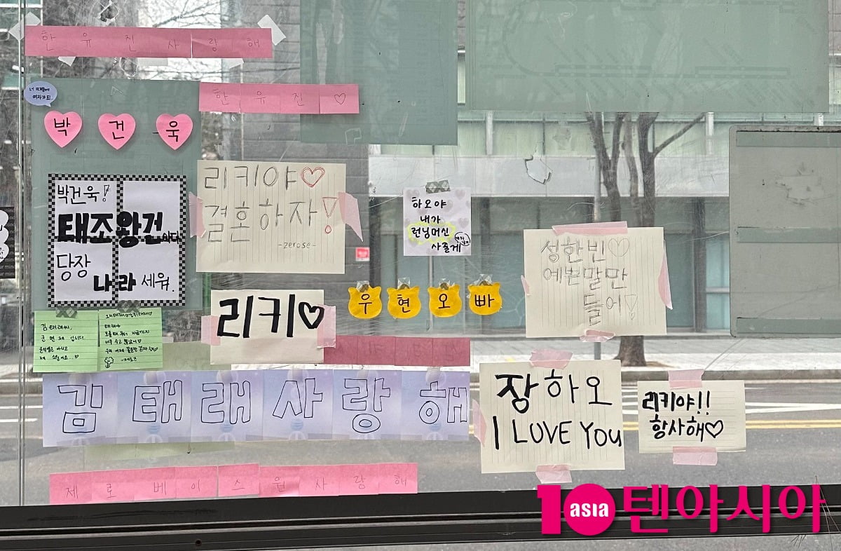 제로베이스원 팬덤의 선 넘은 '불법 광고'…반복되는 K팝 팬 '민폐 짓' [TEN스타필드]