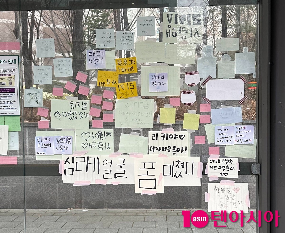 제로베이스원 팬덤의 선 넘은 '불법 광고'…반복되는 K팝 팬 '민폐 짓' [TEN스타필드]