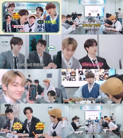 The Boyz unveils its own content ‘1st The Boyz Regular General Meeting’