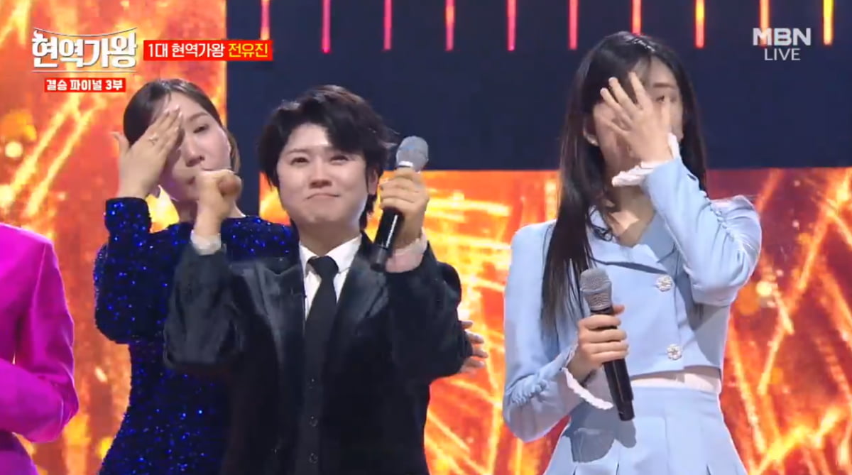 현역가왕