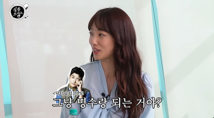 사진=유튜브 채널 '살롱드립2' 영상 캡처본.