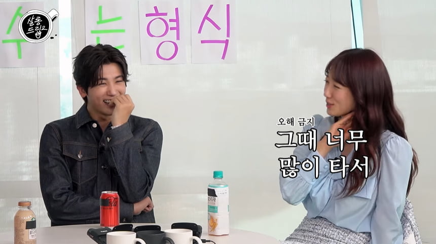 사진=유튜브 채널 '살롱드립2' 영상 캡처본.