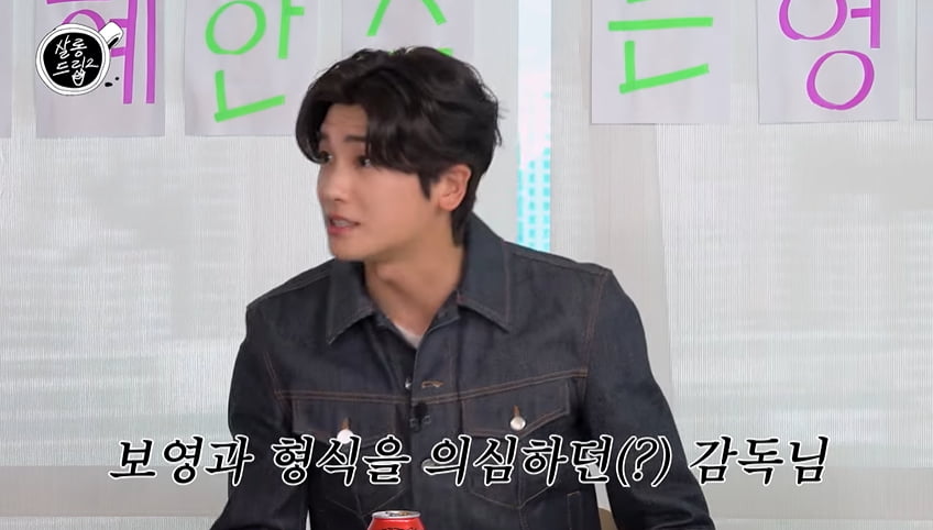 사진=유튜브 채널 '살롱드립2' 영상 캡처본.
