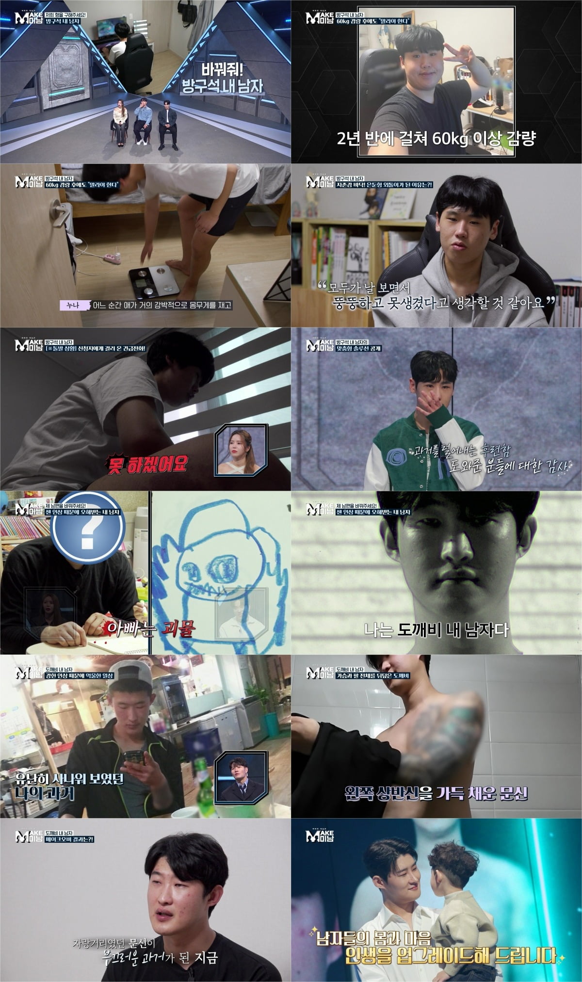 사진제공=the Life 채널