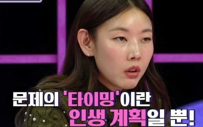 [종합] 서장훈 "서로에 대한 사랑 깊으면 애초에 헤어지지 않아" 재회 커플에 일침 ('연참')