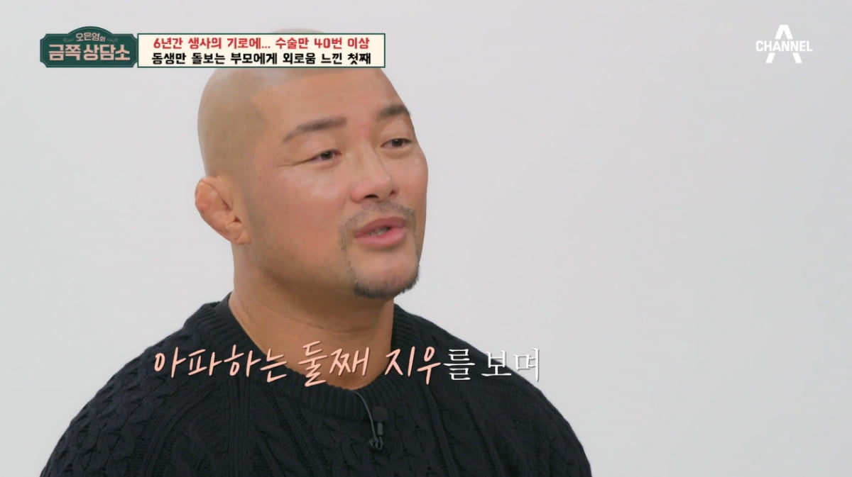 [종합] 육진수, 둘째子 기도 협착증에 6년간 40번 수술 "힘들었다" 눈물('금쪽상담소')