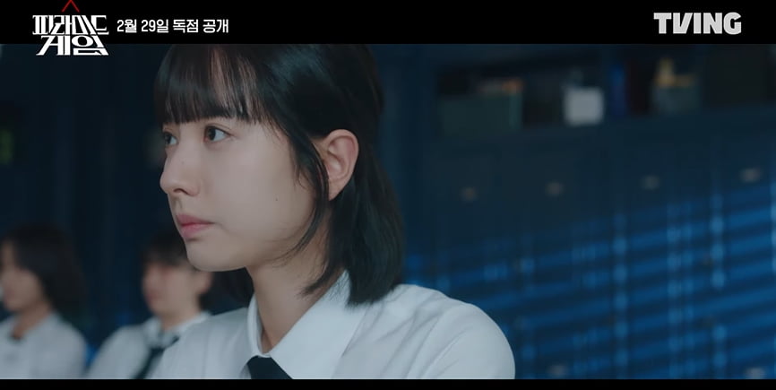 사진=티빙 '피라미드 게임' 메인 예고편