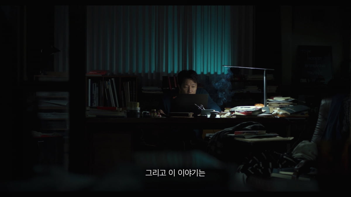 손석구 '댓글부대', 터진 댓글창