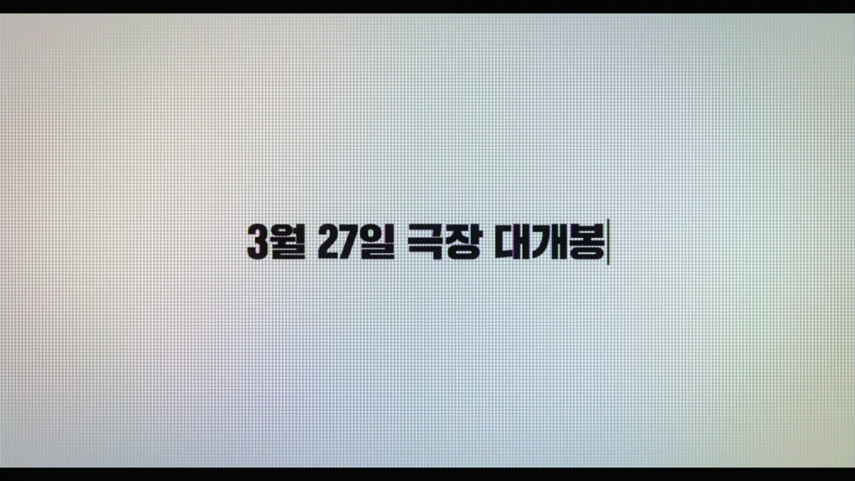 사진제공=에이스메이커무비웍스, KC벤처스
