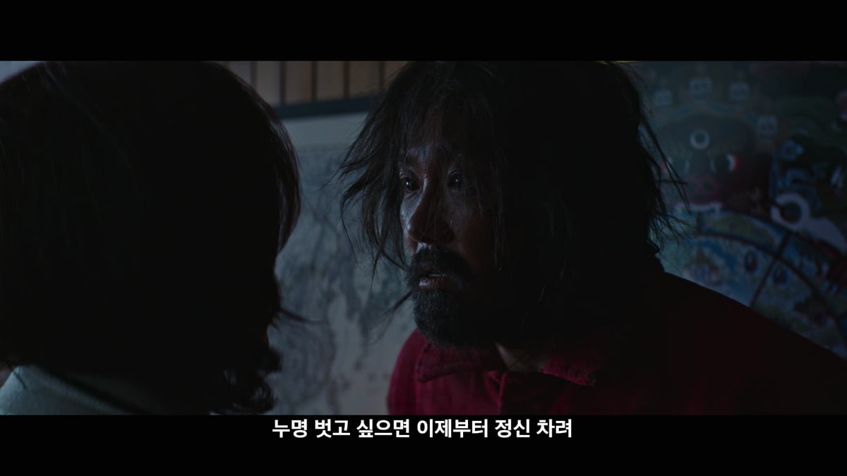 사진=콘텐츠웨이브㈜