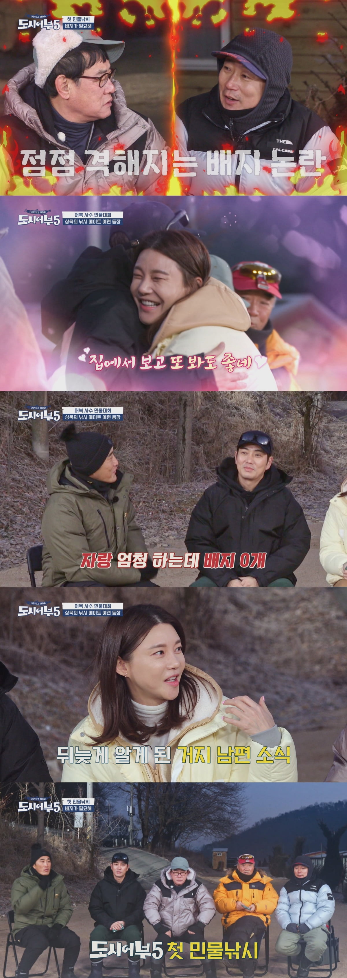 /사진제공=채널A