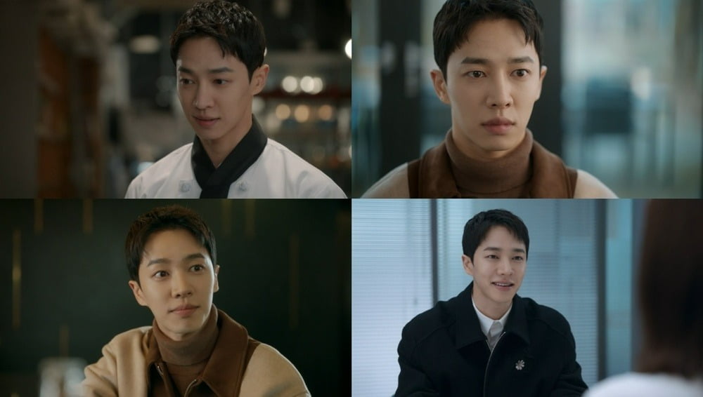 사진 = tvN '내 남편과 결혼해줘'