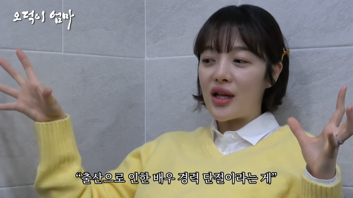 사진=유튜브 채널 '웤톸' 영상 캡처
