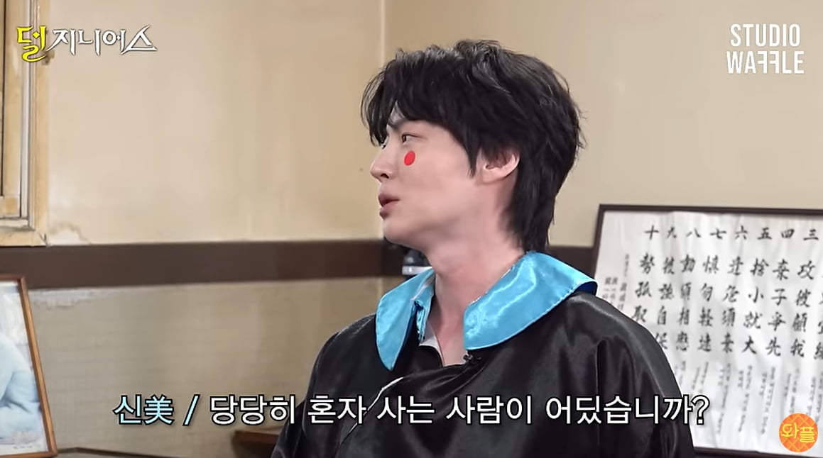 /사진=유튜브 채널 '스튜디오 와플' 영상 캡처
