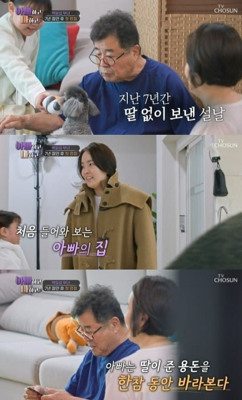 사진제공=TV조선