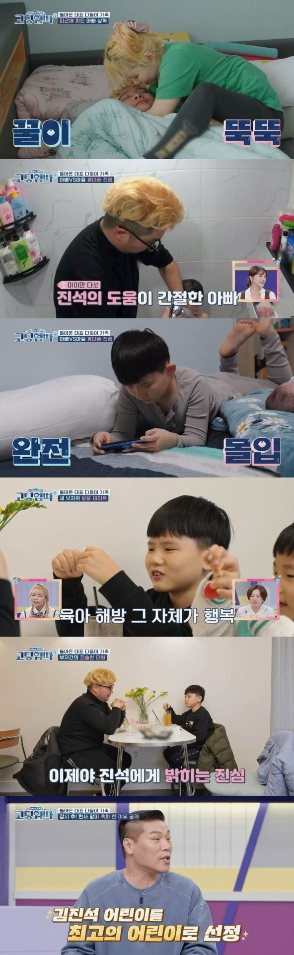사진제공=MBN