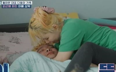 Kang Hyo-min, who gave birth in the bathroom, became a mother of five children