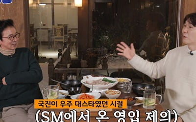 박수홍, 가정사 언급… "김국진, 네 여자만 챙기라고" 눈물 ('야홍식당')