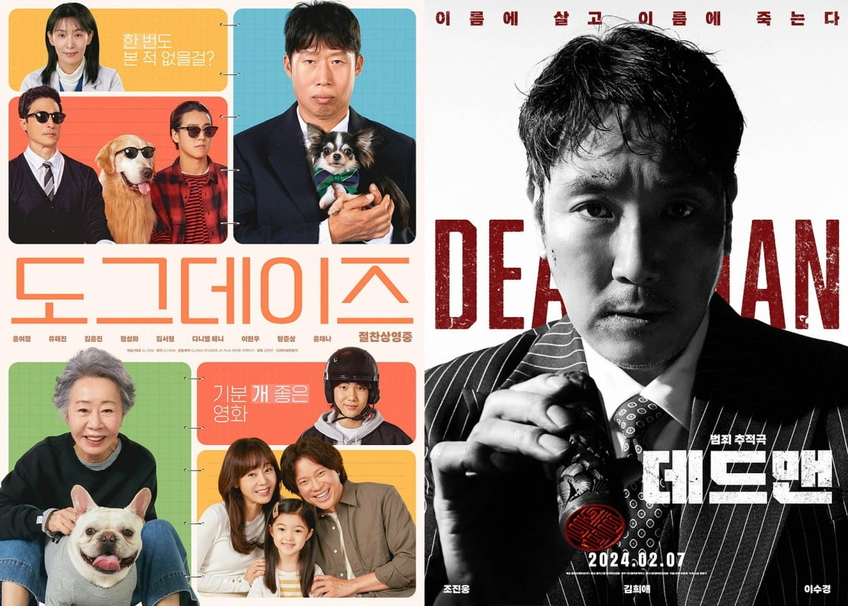 사진제공=CJ ENM, 팔레트픽처스