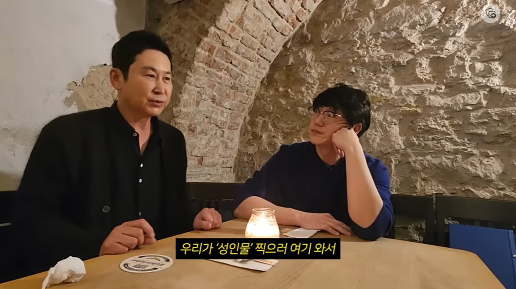 /사진 = 성시경 유튜브 