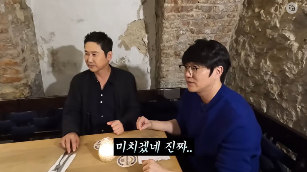 /사진 = 성시경 유튜브 