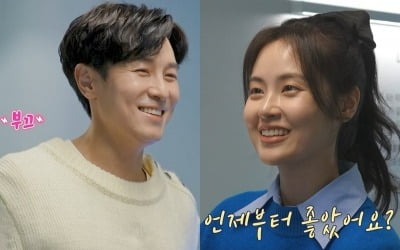 Kim Dong-wan♥Seo Yoon-ah “Let's keep our relationship as lovers”