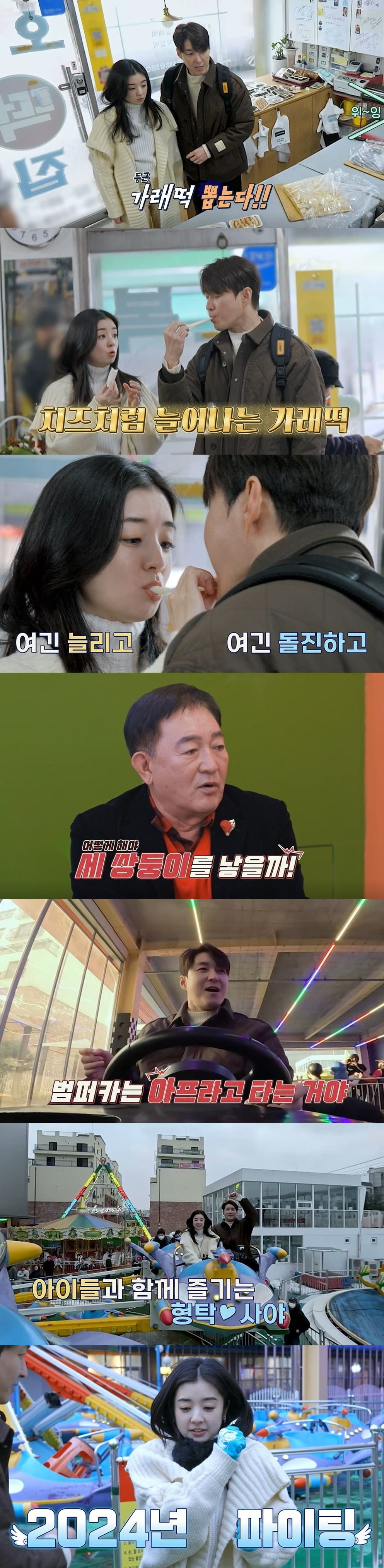 사진제공=채널A