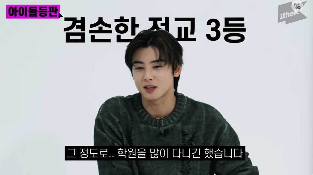 /사진 = 유튜브 원더케이