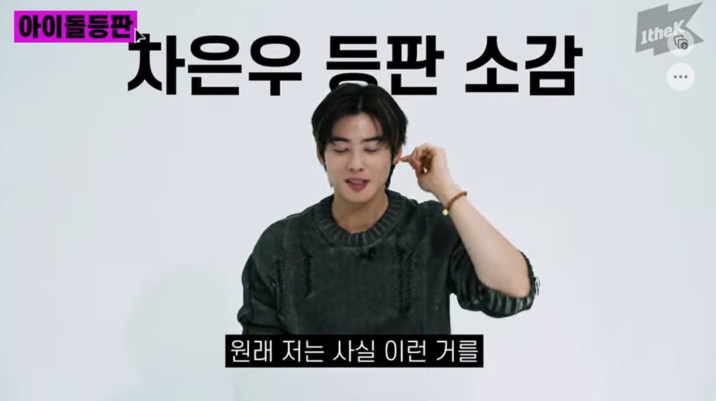 /사진 = 유튜브 원더케이