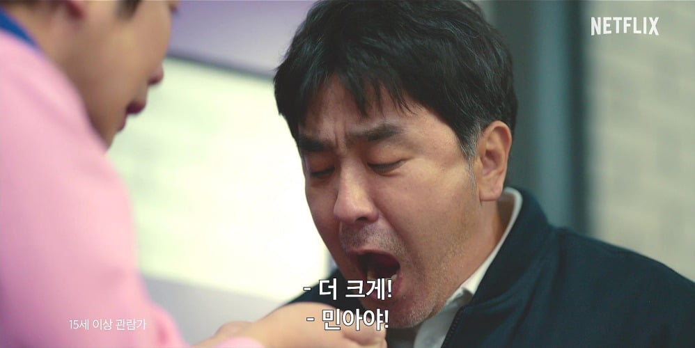 사진=넷플릭스