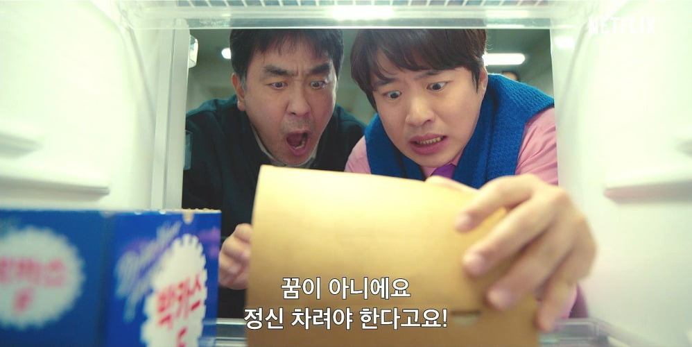 사진=넷플릭스
