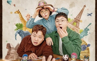 곽튜브·원지·빠니보틀 '지구마불2', 이번 여행지는 어디?