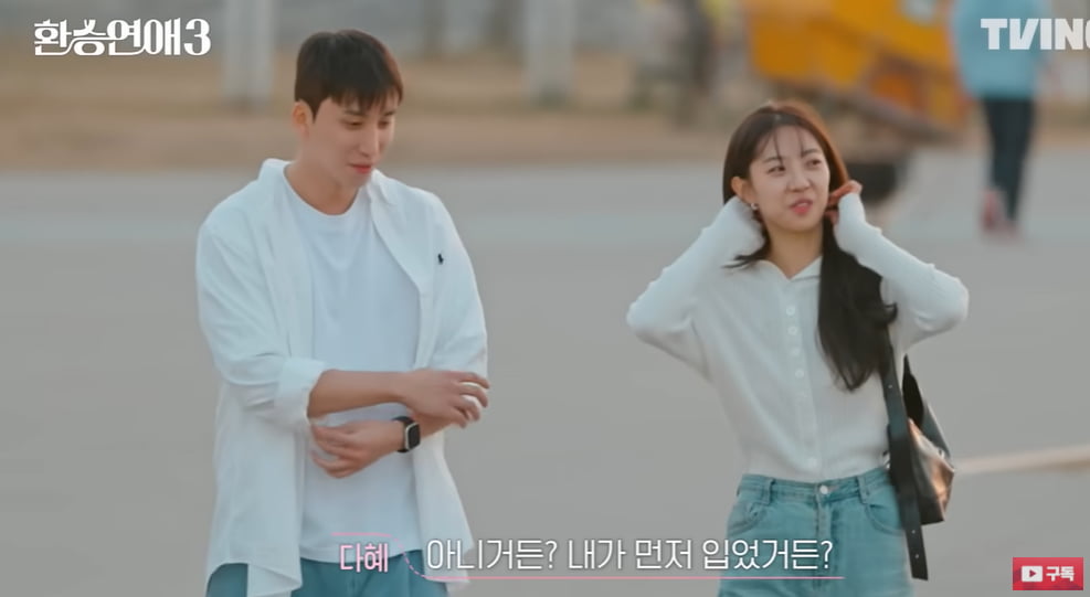 티빙 오리지널 '환승연애3' 메인 예고편.
