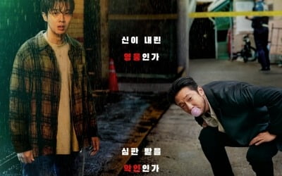 チェ・ウシク・ソンソク「殺人者ㅇ乱感」原作者