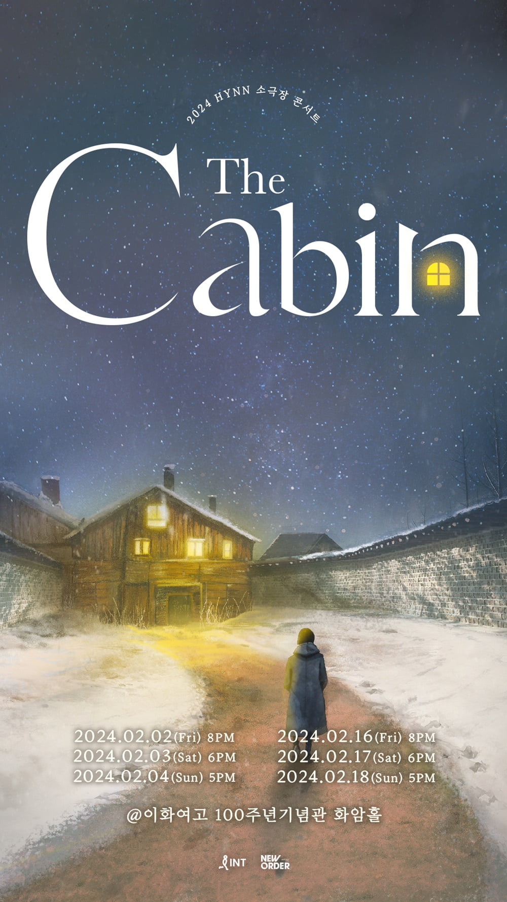 HYNN(박혜원), 소극장 콘서트 'The Cabin' 마지막 공연 개최