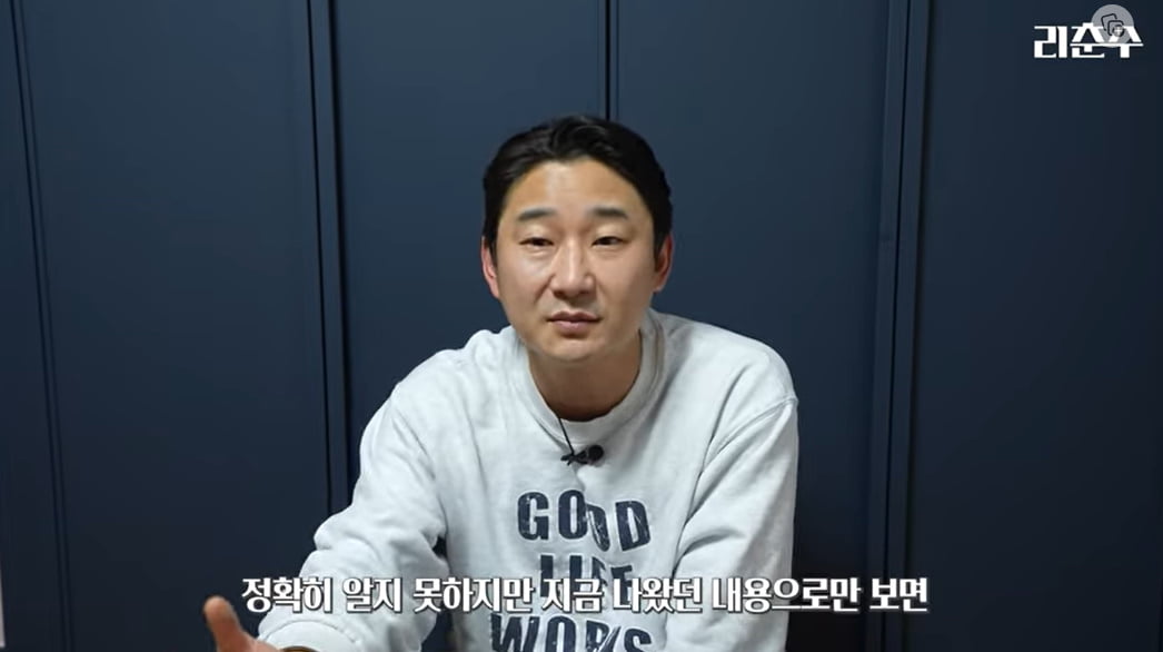 전 국가대표 축구선수 이천수/사진 = 유튜브채널 리춘수