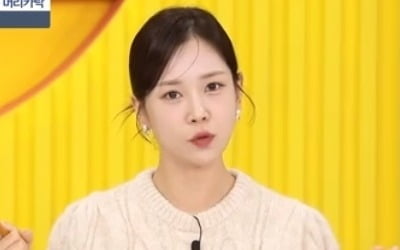 강예슬, 머리카락 얼마나 빠지길래 "강아지보다 털갈이 많이 하는 듯"('알콩달콩')