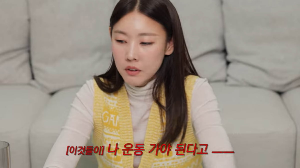 한혜진, 술 마실 때도 칼로리 걱정…"운동 가야 해" 질색