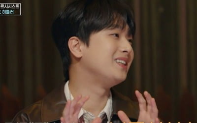 박지선 교수 "사이코패스보다 나르시시스트 만날 확률 多"('과몰입 인생사')