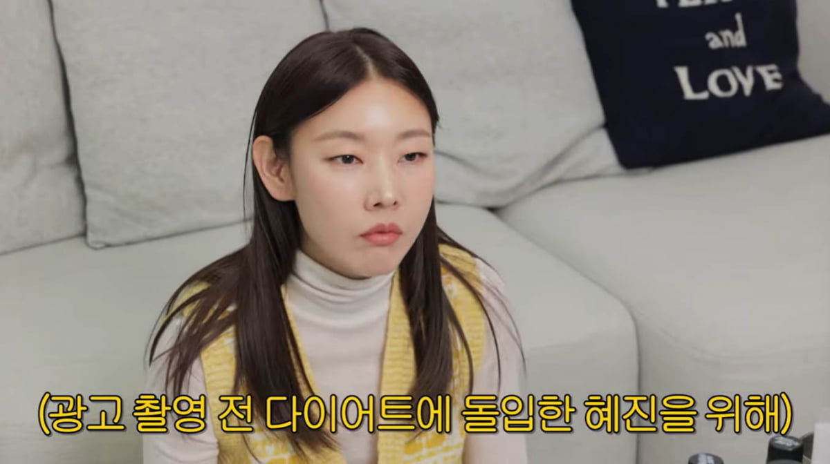 [종합] 한혜진 "치킨 CF 영원히 못해"…41세에 톱모델 몸매 유지 고충('한혜진 Han Hye Jin')