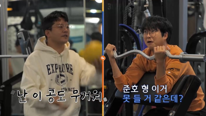 김준호, ♥김지민과 결혼 준비 중인데 어쩌나…"질병군 노출될 상황"('독박투어2')