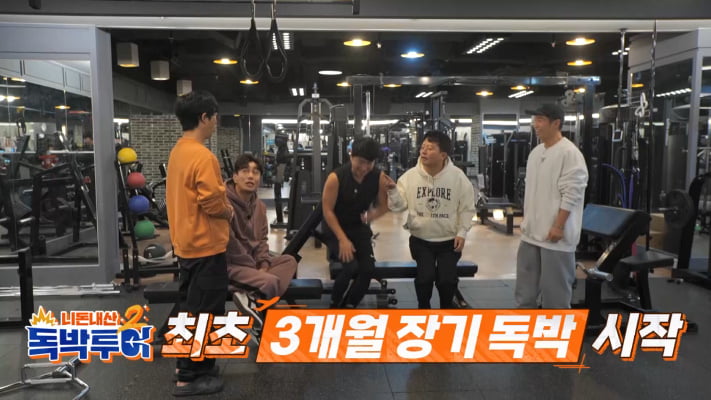 김준호, ♥김지민과 결혼 준비 중인데 어쩌나…"질병군 노출될 상황"('독박투어2')