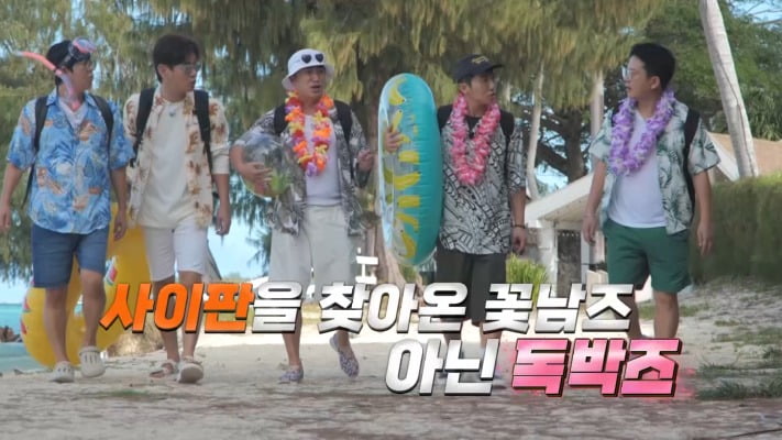 사진제공=채널S, SK브로드밴드